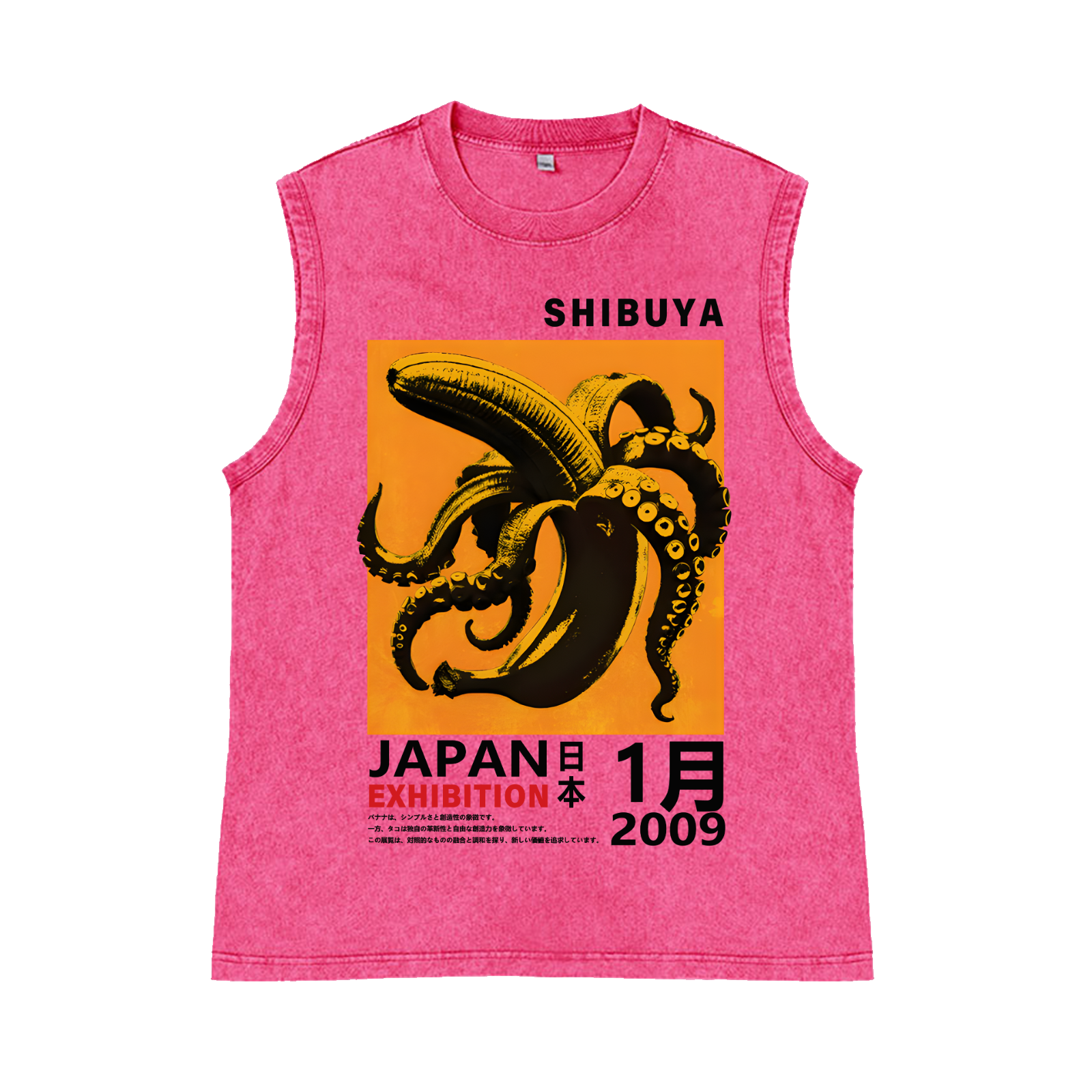 Shibuya Banana Octopus Pure Cotton Wash-Dyed Sleeveless Tank Top