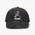 Yayoi Kusama Bird Vintage Cotton Breathable Hat