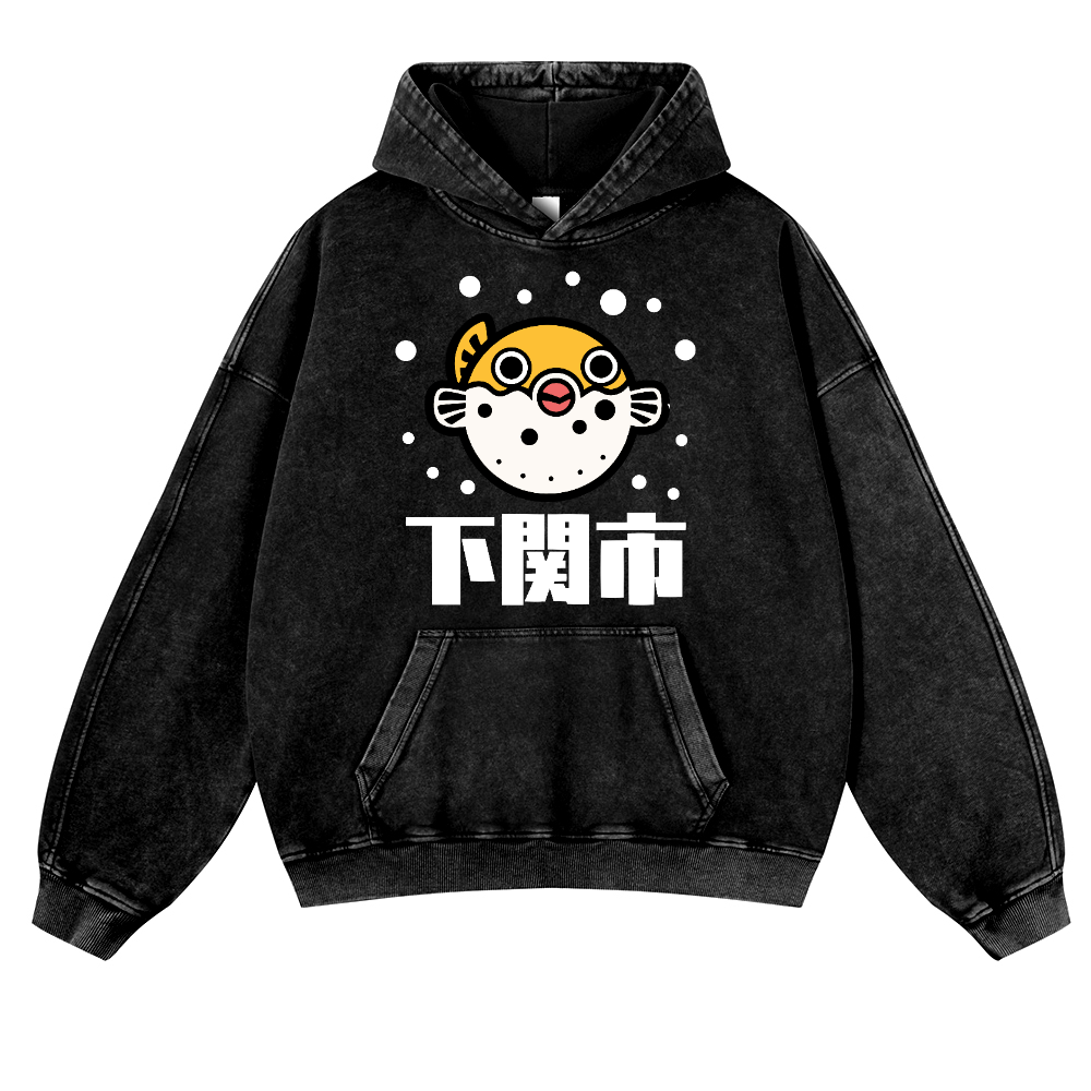 Puffer Fish Vintage Washed Thick Cotton Hoodie