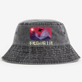 Magic Harry Porter Vintage 100% Cotton Bucket Hat