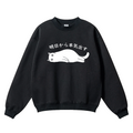 Cat Vintage Cotton Blend Crewneck Sweatshirt