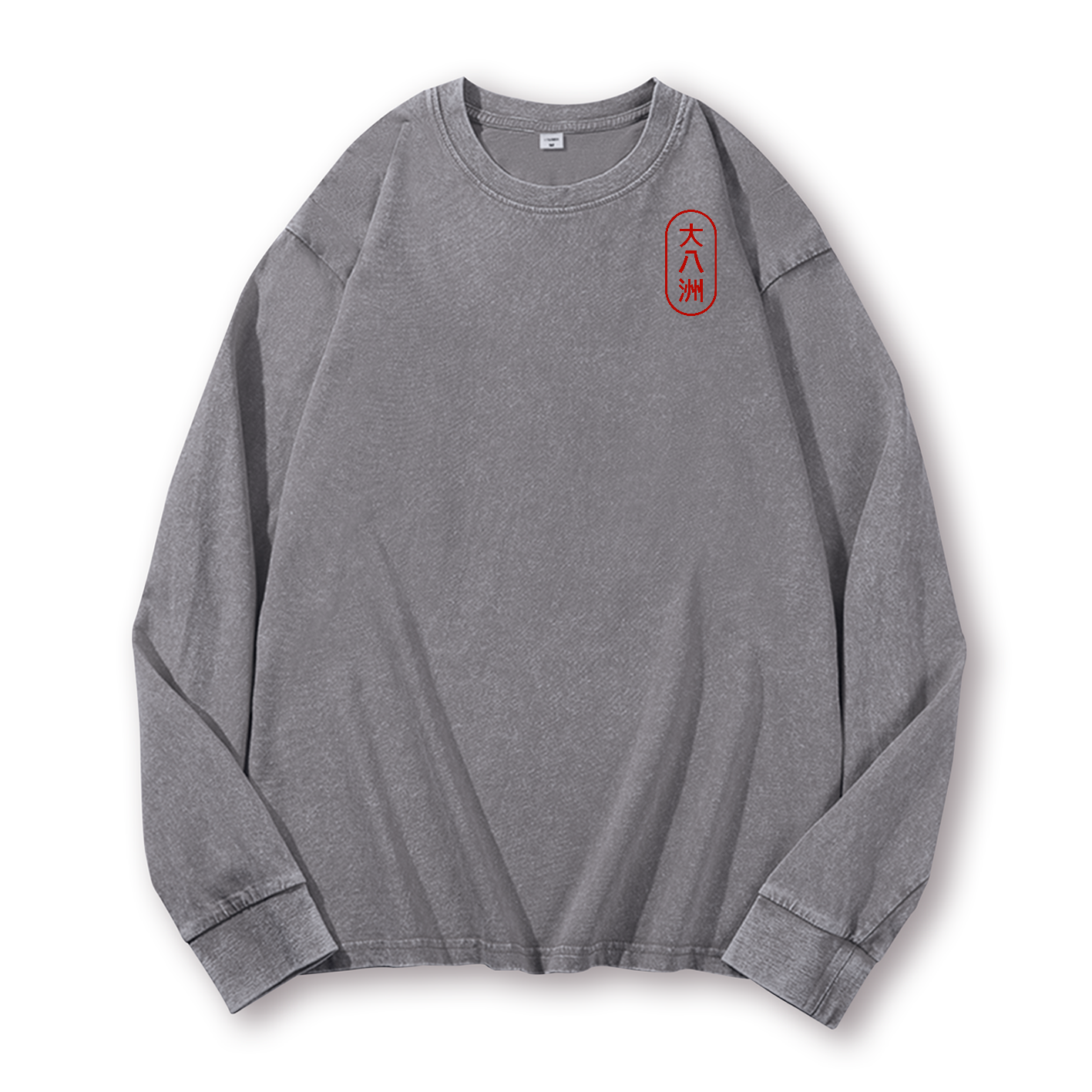 Great Eight Islands of Japan Tuna Fish Vintage Washed Cotton Back Art Long-sleeve T-shirt