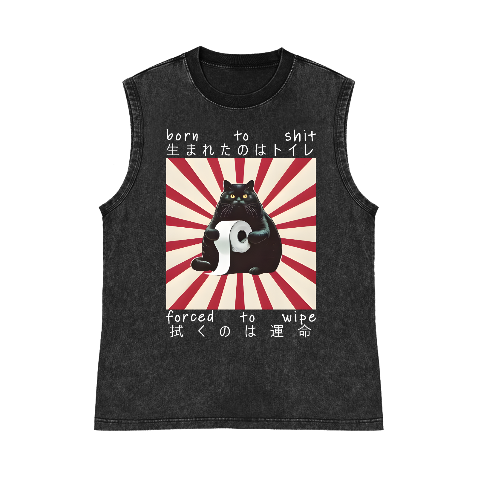 Born To Shit Forced To Wipe Cat Pure Cotton Wash-Dyed Sleeveless Tank Top