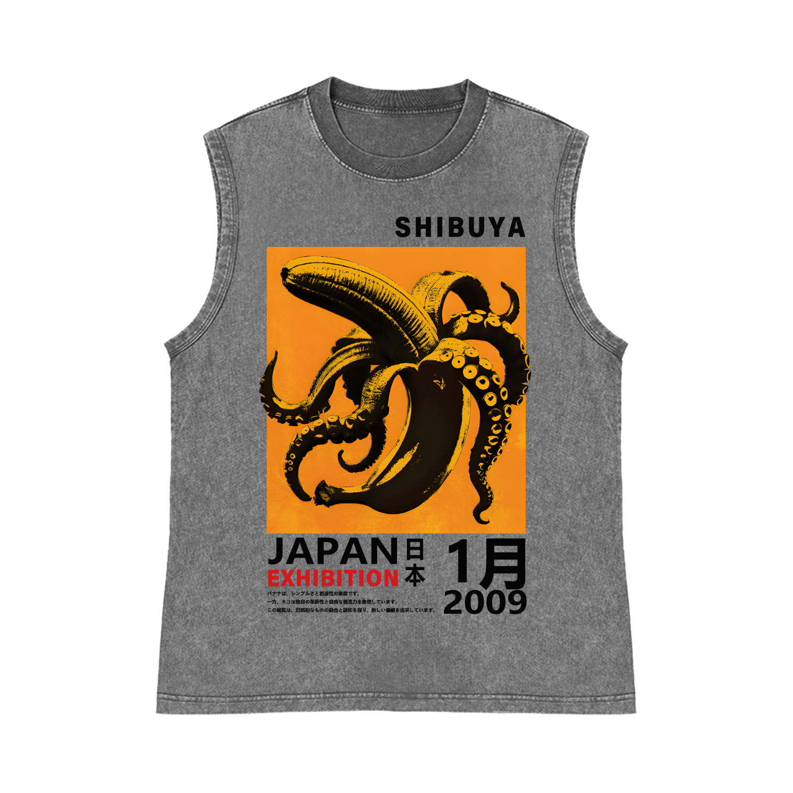 Shibuya Banana Octopus Pure Cotton Wash-Dyed Sleeveless Tank Top