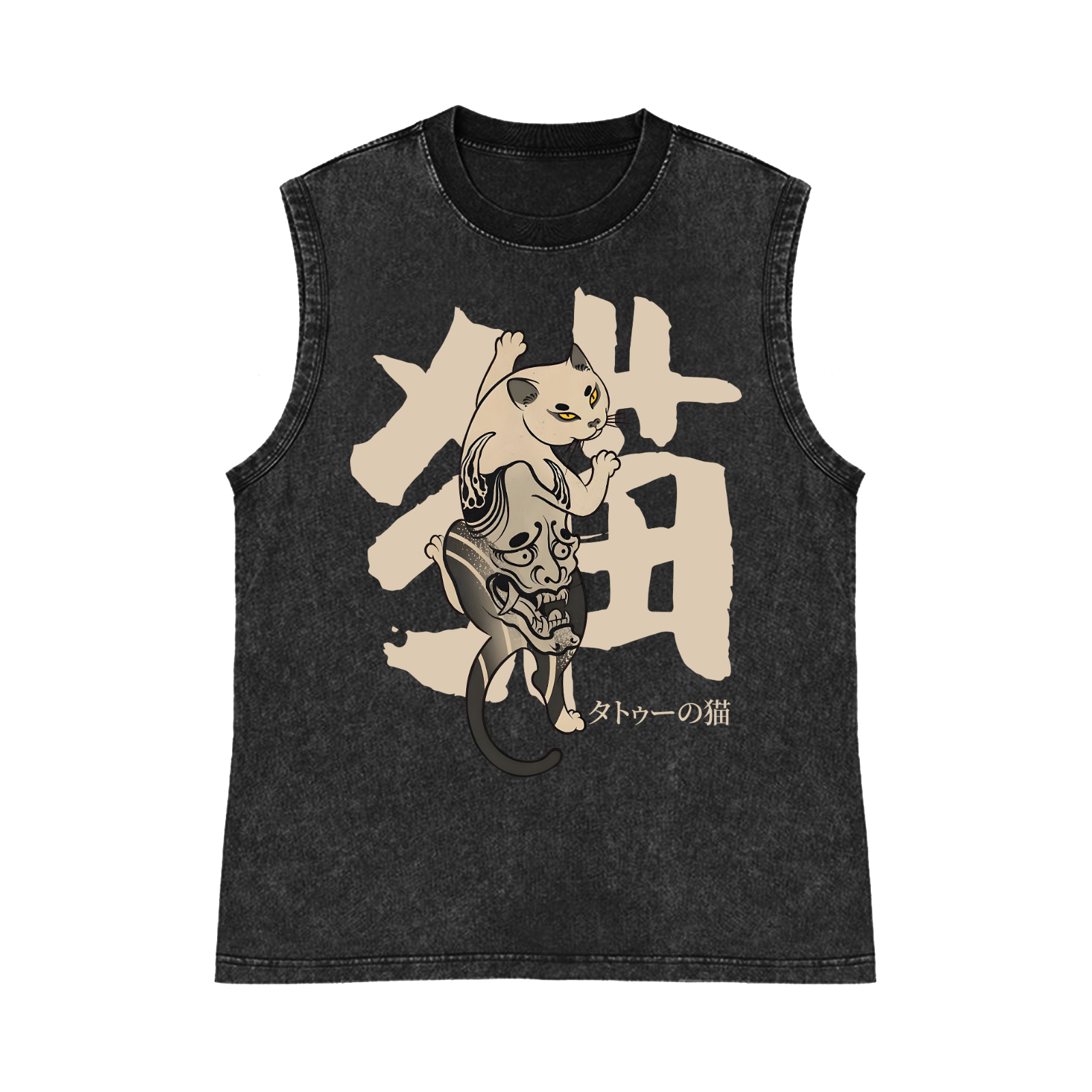 Cat Pure Cotton Wash-Dyed Sleeveless Tank Top