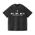 Easter Faith Vintage Wash Japanese Design T-Shirt