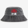 Okinawa Vintage 100% Cotton Bucket Hat