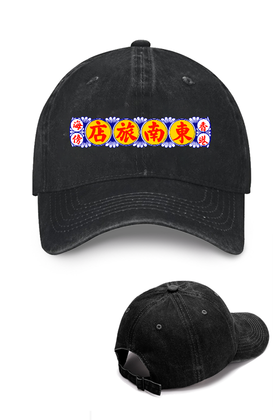 Hong Kong Tung Nam Boarding House Vintage Cotton Cap