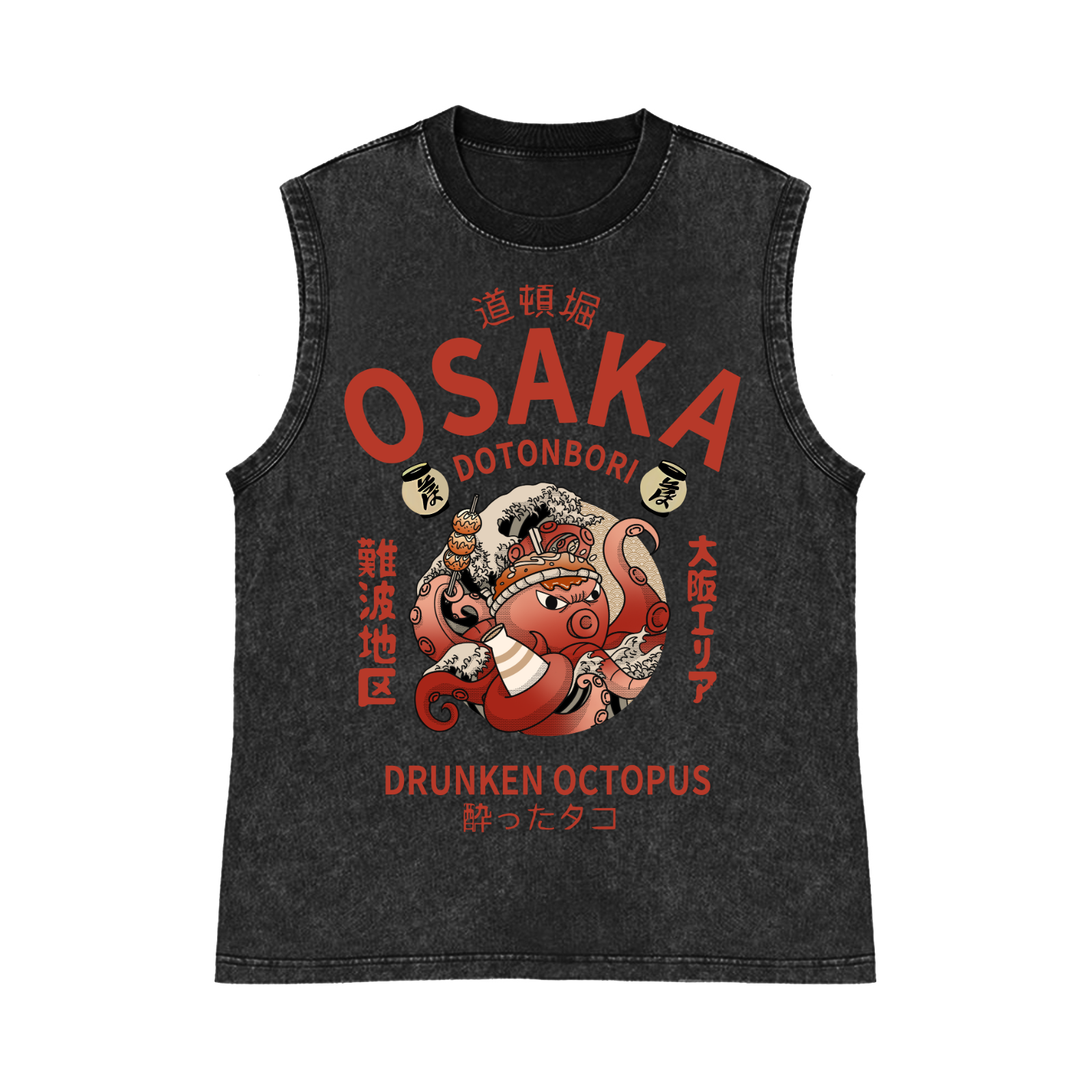 Osaka Dotonbori Drunken Octopus Pure Cotton Wash-Dyed Sleeveless Tank Top