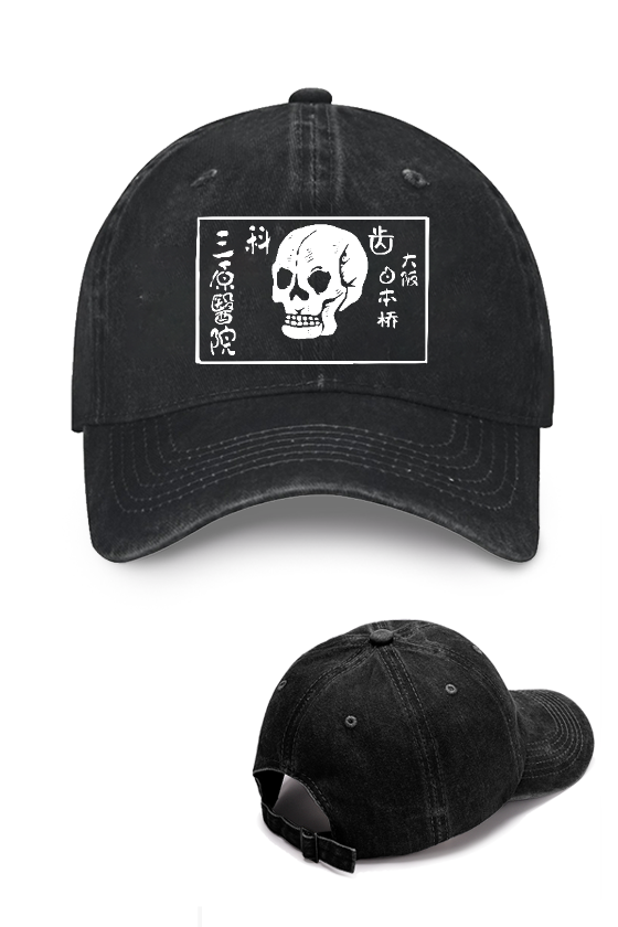 Skull Vintage Cotton Cap