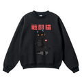Battle Cat Vintage Cotton Blend Crewneck Sweatshirt