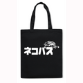 Ghibli Catbu Japanese Style Canvas Tote Bag