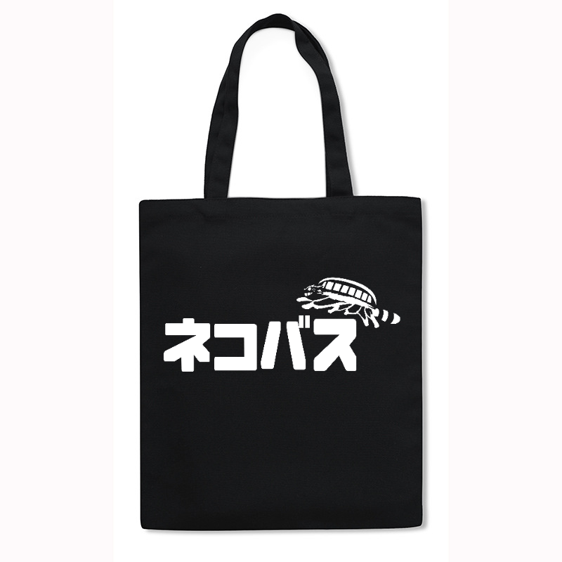 Ghibli Catbu Japanese Style Canvas Tote Bag