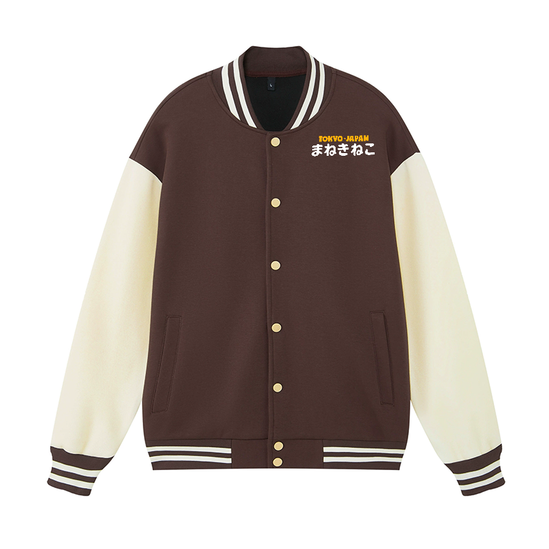 Kaiju Monster Tokyo Japan Vintage Cotton Varsity Jacket