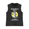 Pure Cotton Wash-Dyed Sleeveless Tank Top