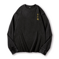 Bruce Lee Water Vintage Washed Cotton Back Art Long-sleeve T-shirt