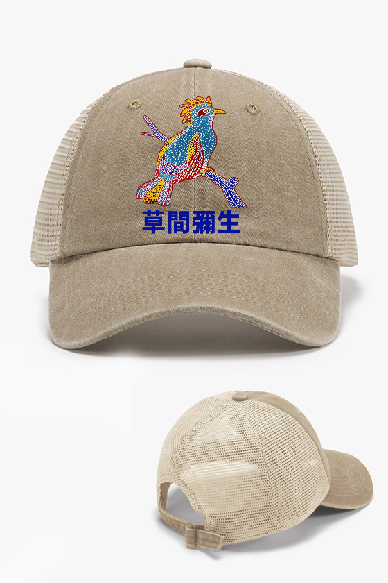 Yayoi Kusama Bird Vintage Cotton Breathable Hat