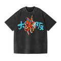 Osaka Takoyaki Vintage Wash Japanese Design T-Shirt