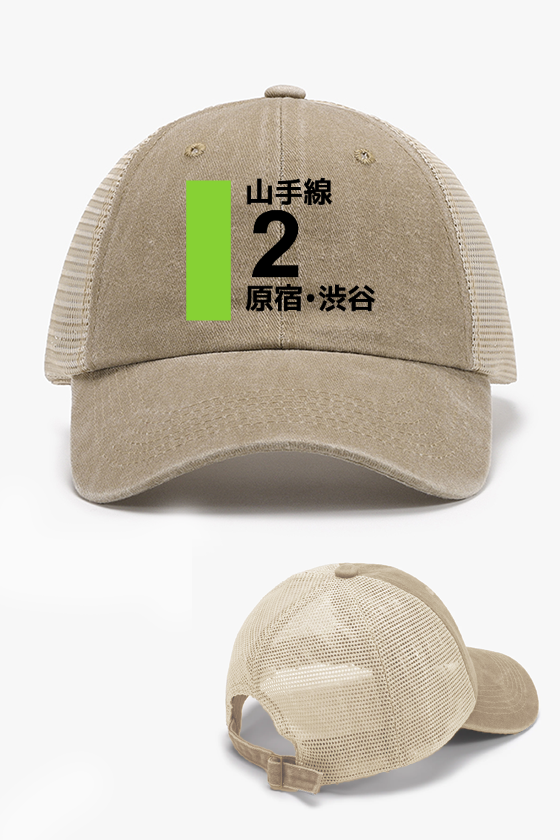 Shibuya Vintage Cotton Breathable Hat