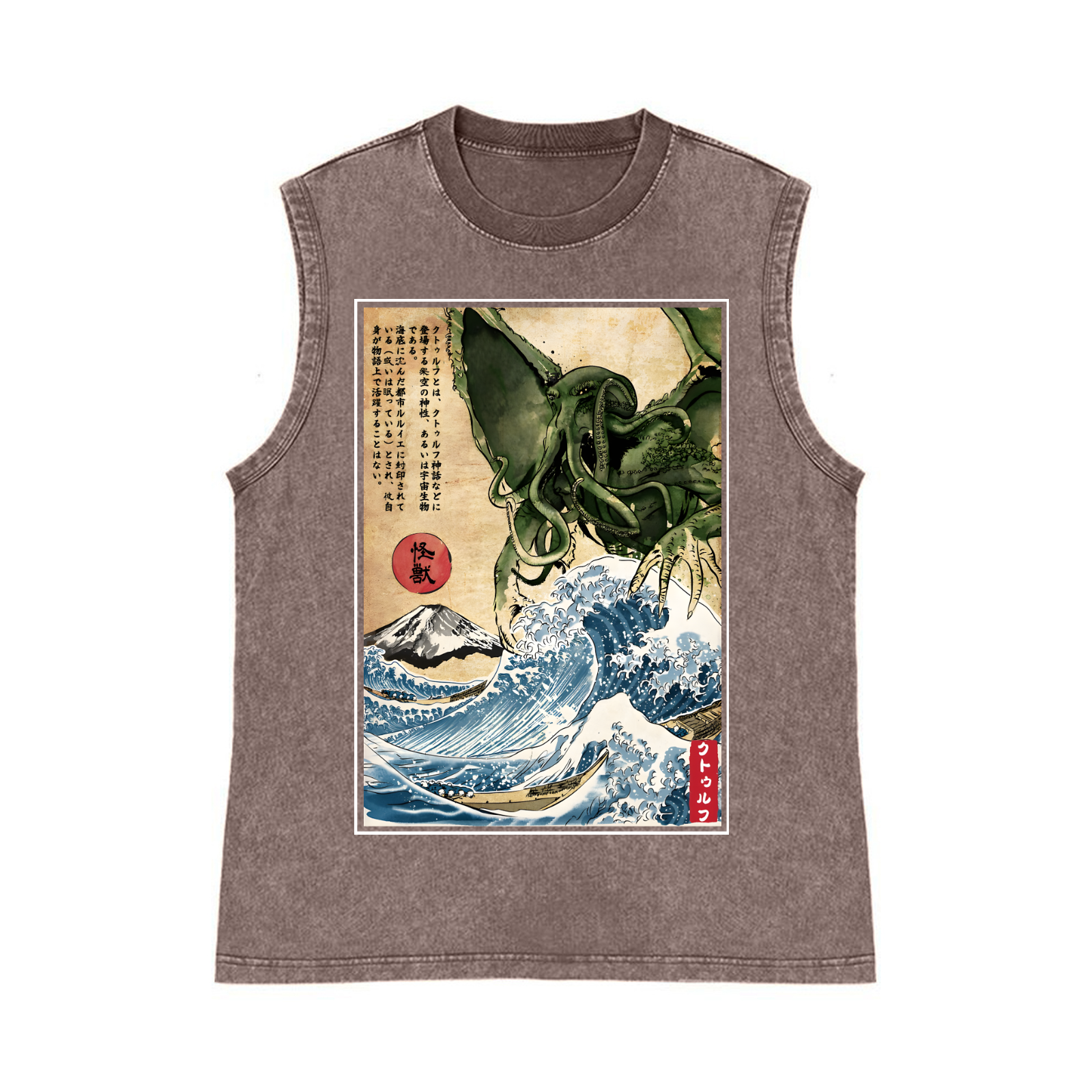 Octopus Ukiyoe Pure Cotton Wash-Dyed Sleeveless Tank Top