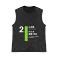 Yamanote Line for Yoyogi & Harajuku & Shibuya Pure Cotton Wash-Dyed Sleeveless Tank Top