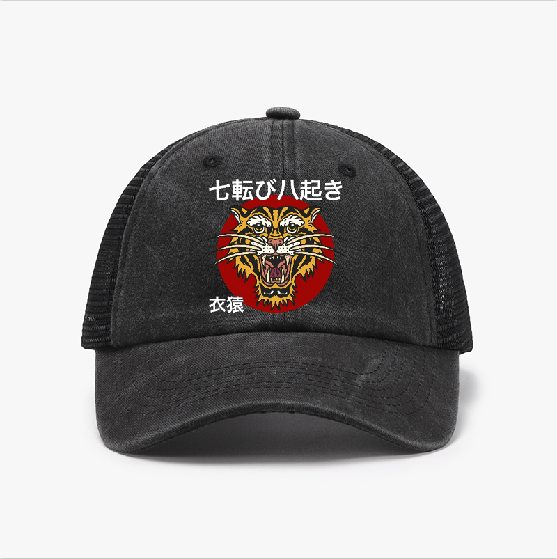 Tiger Vintage Cotton Breathable Hat