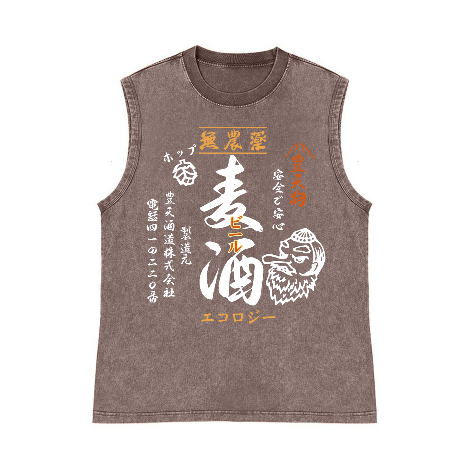 Tengu Beer Pure Cotton Wash-Dyed Sleeveless Tank Top