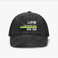 Yamanote Line Vintage Cotton Breathable Hat