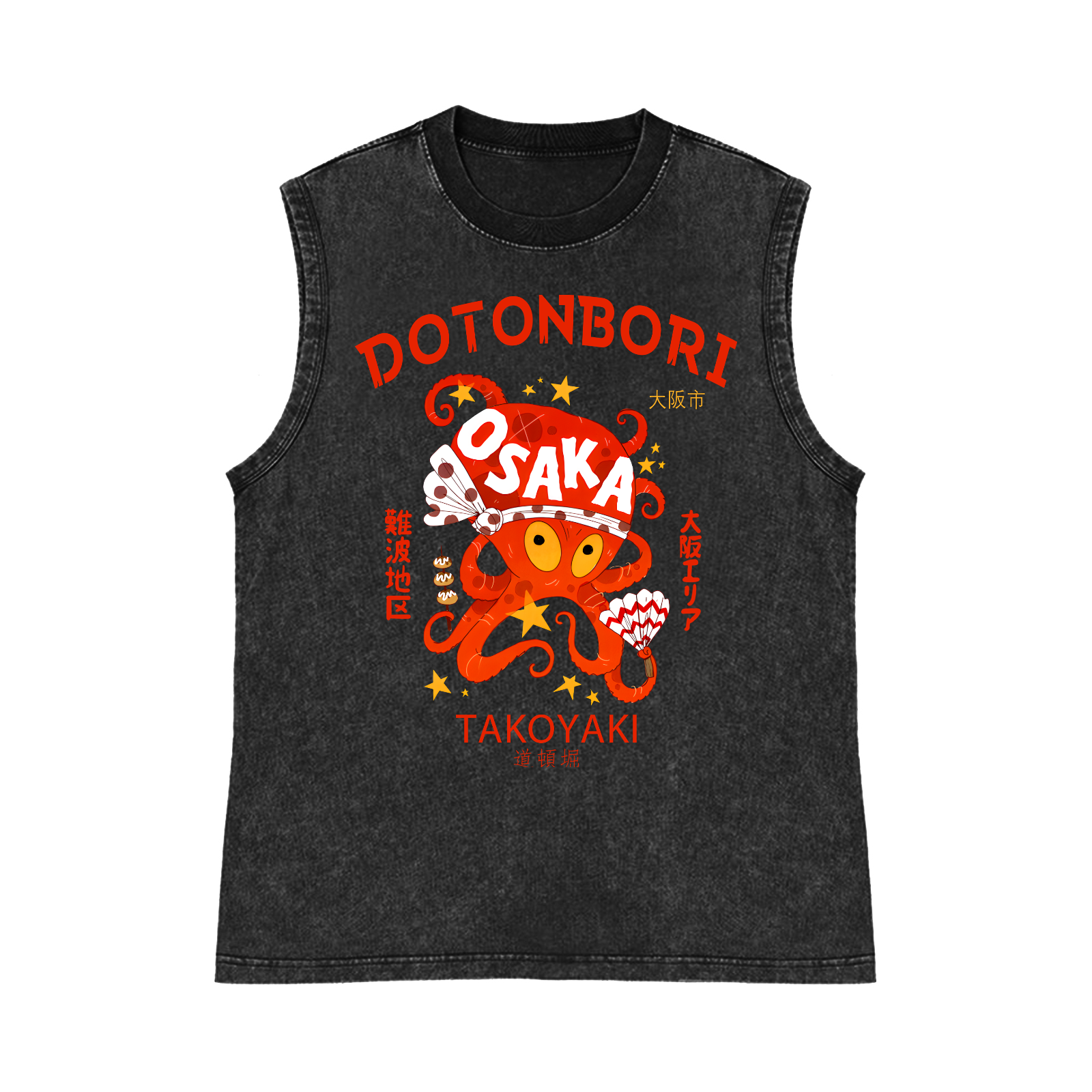 Dotonbori Takoyaki Octopus Pure Cotton Wash-Dyed Sleeveless Tank Top