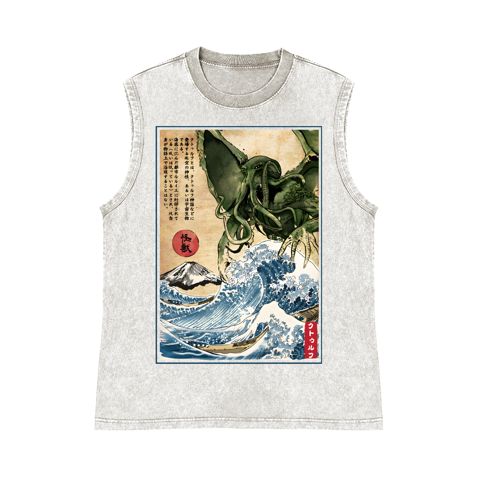 Octopus Ukiyoe Pure Cotton Wash-Dyed Sleeveless Tank Top