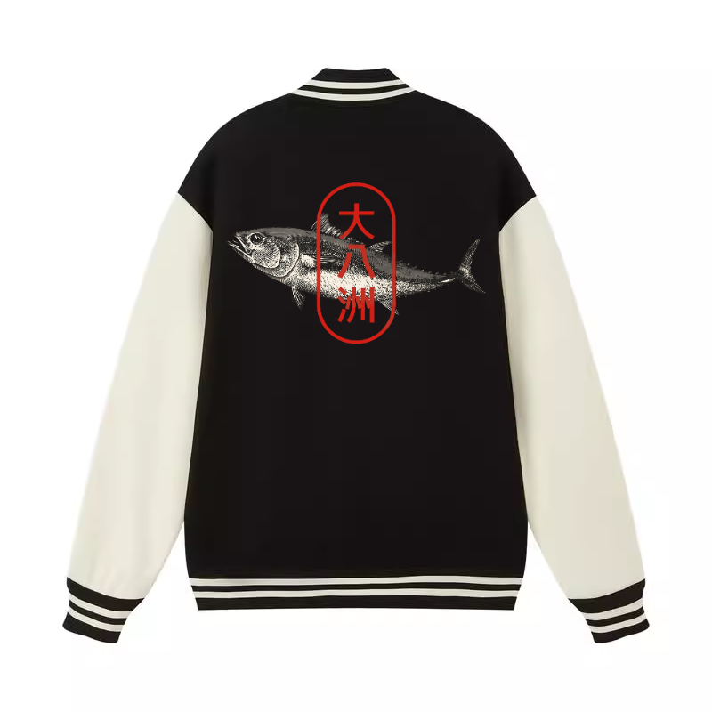 Great Eight lslands of Japan Tuna Fish Vintage Cotton Varsity Jacket