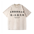 Takigatani Fish Farm Vintage Wash Japanese Design T-Shirt