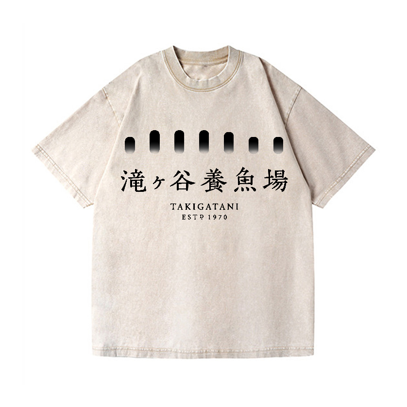 Takigatani Fish Farm Vintage Wash Japanese Design T-Shirt