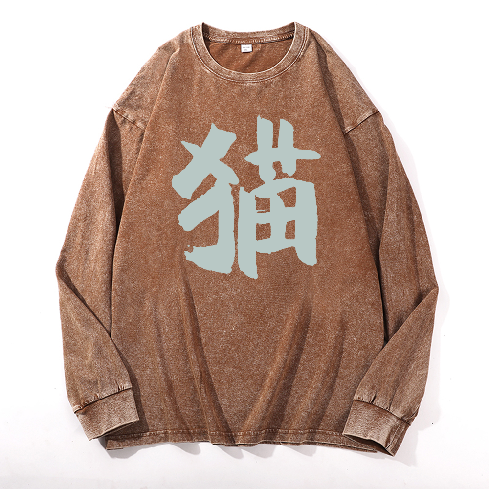 Cat Vintage Cotton Wash Crewneck Long-Sleeve T-Shirt
