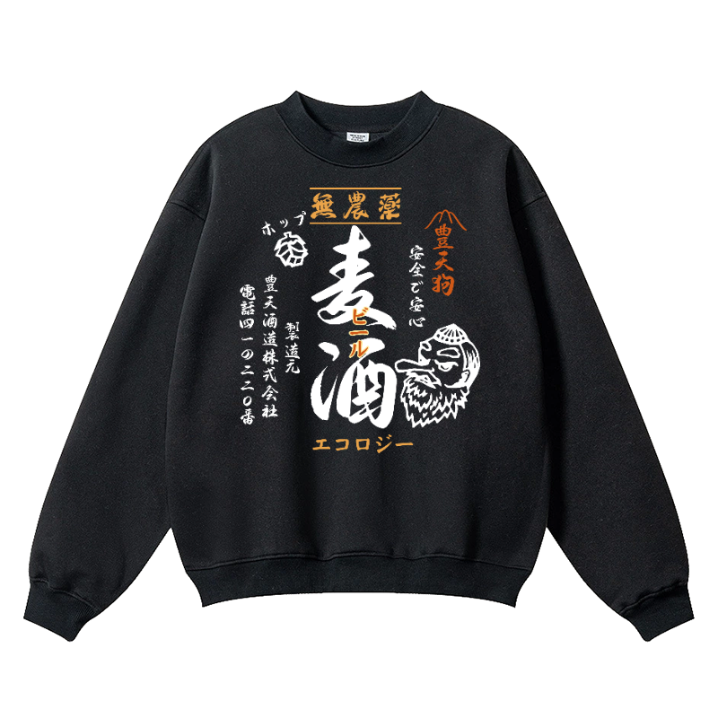 Tengu Beer Vintage Cotton Blend Crewneck Sweatshirt