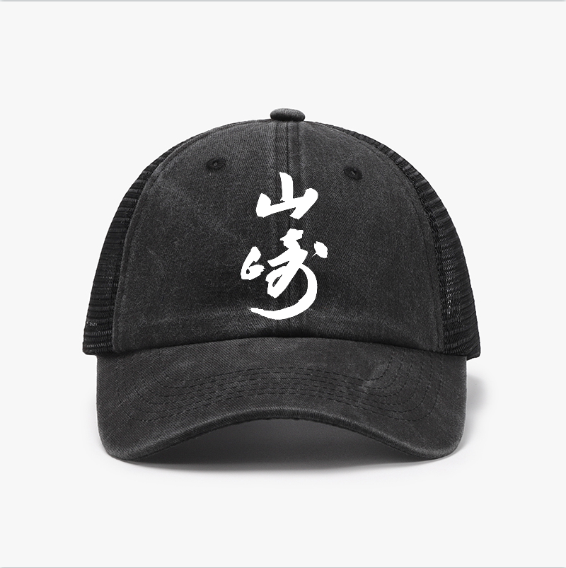 Yamazaki Vintage Cotton Breathable Hat