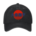 Dodgers Dream Ōtani Shōhei Vintage Cotton Cap