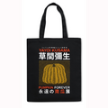 Yayoi Kusama Pumpkin Forever Japanese Style Canvas Tote Bag