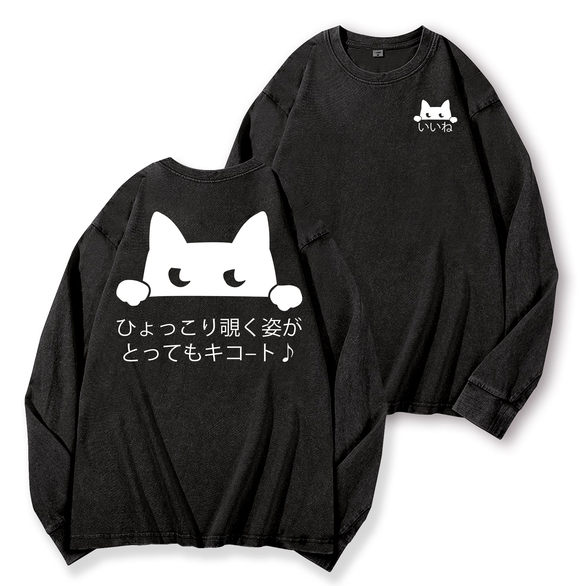 Cat Vintage Washed Cotton Back Art Long-sleeve T-shirt