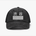 Shibuya Vintage Cotton Breathable Hat