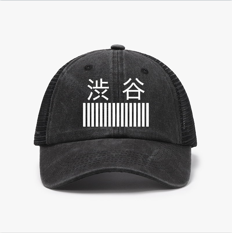 Shibuya Vintage Cotton Breathable Hat