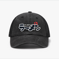Ramen Hero Vintage Cotton Breathable Hat