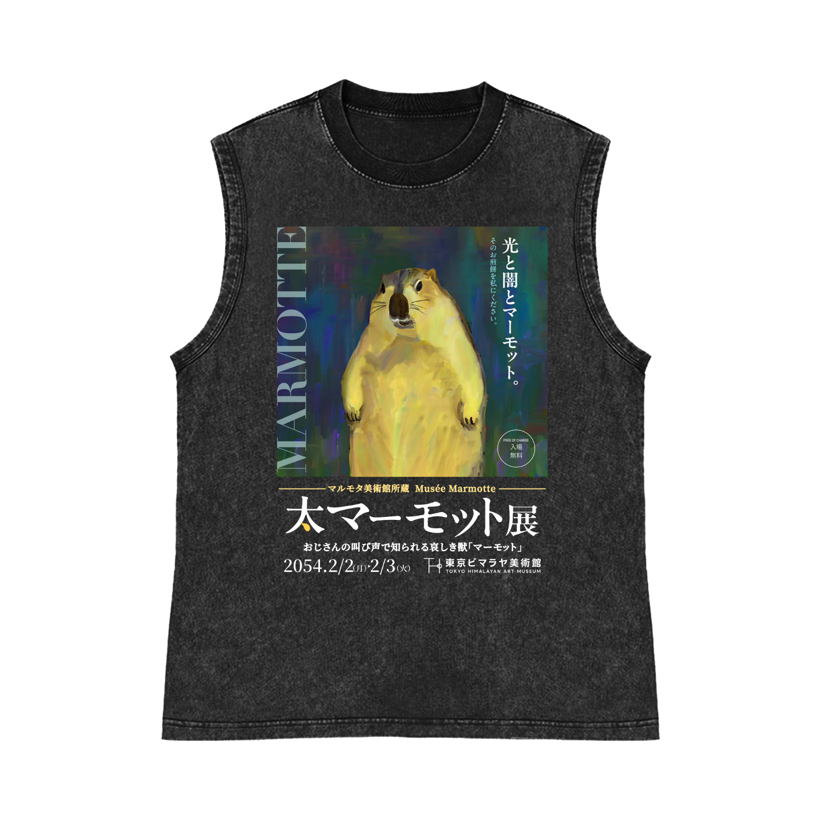 Marmot Pure Cotton Wash-Dyed Sleeveless Tank Top