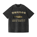 Tsukiji Fish Market Vintage Wash Japanese Design T-Shirt