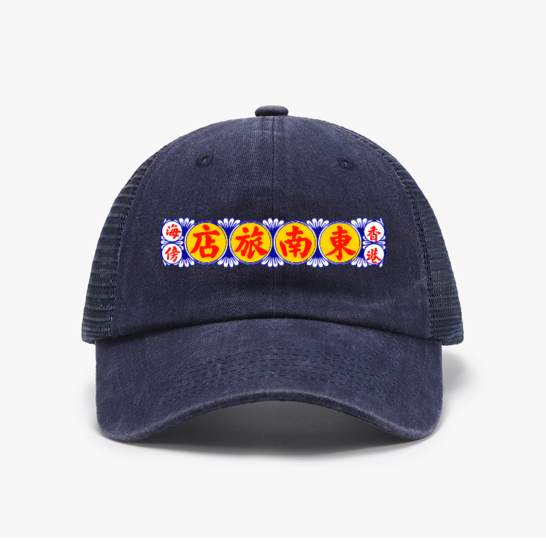 Hong Kong Tung Nam Boarding House Vintage Cotton Breathable Hat