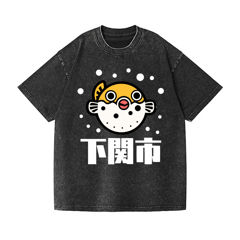 Puffer Fish Vintage Wash Japanese Design T-Shirt