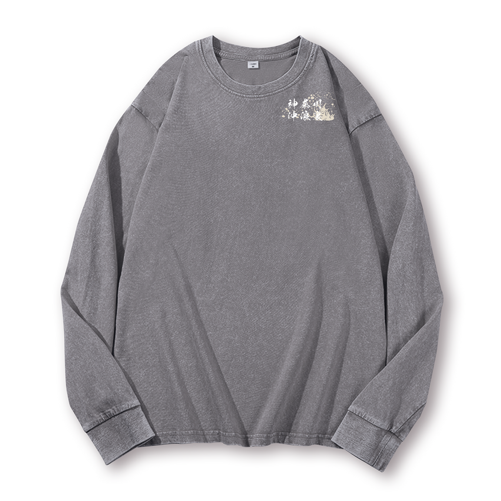Katsushika Hokusai Vintage Washed Cotton Back Art Long-sleeve T-shirt
