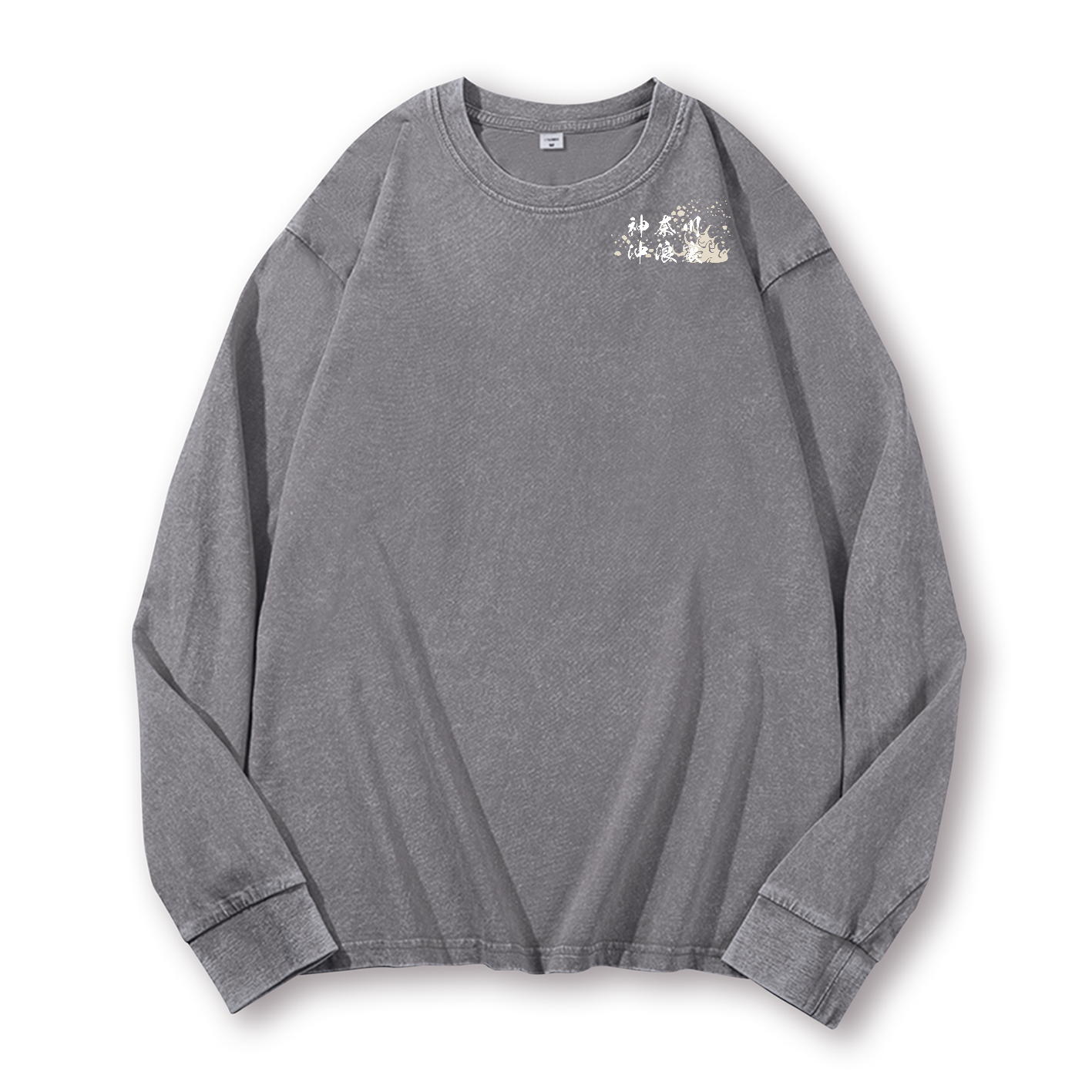 Katsushika Hokusai Vintage Washed Cotton Back Art Long-sleeve T-shirt