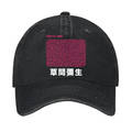 Yayoi Kusama Vintage Cotton Cap