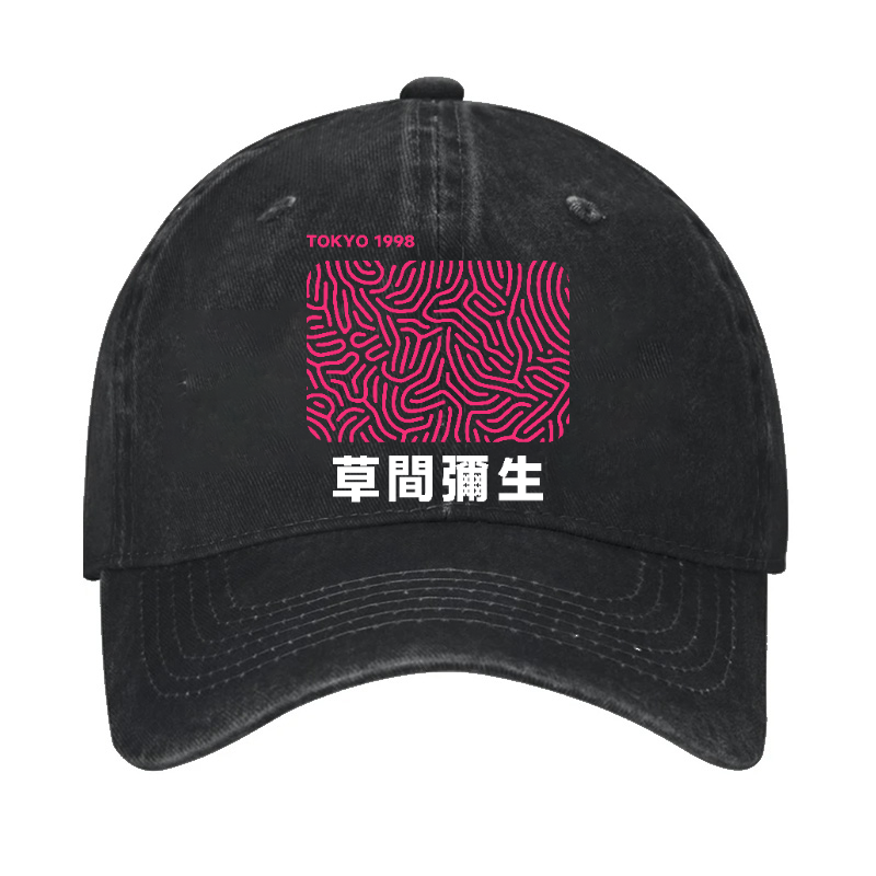Yayoi Kusama Vintage Cotton Cap